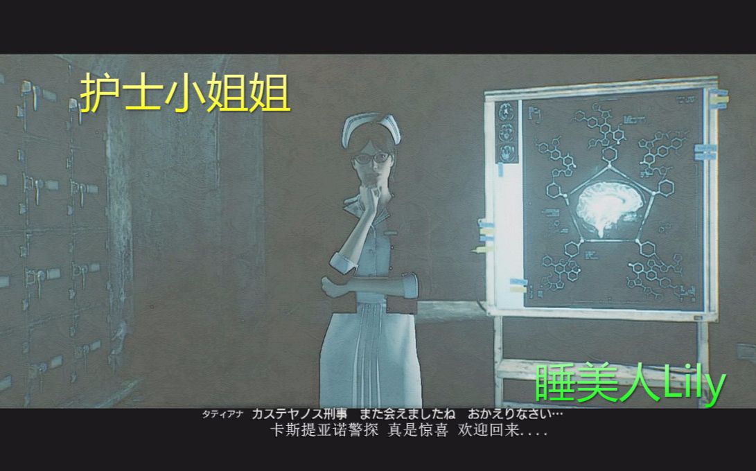 04av恶搞字幕恶灵附身2中日双语电影流程死亡收集第四期护士的a安v慰