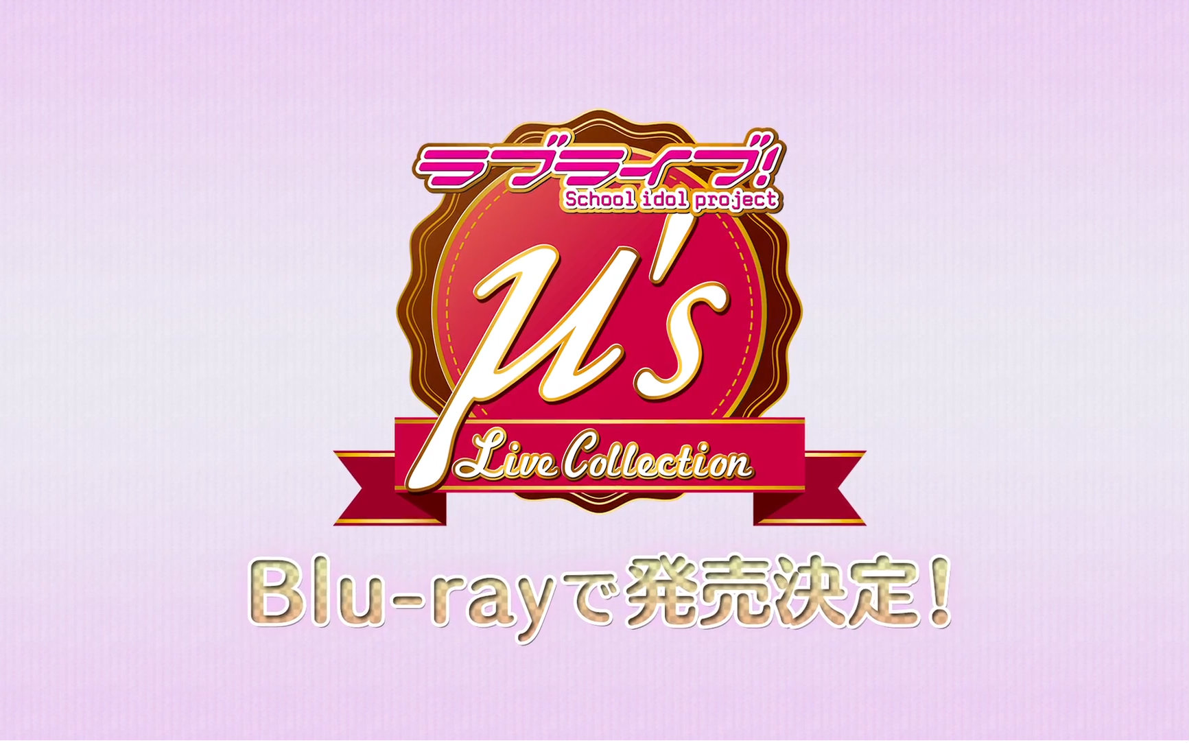 lovelive! μs live collection pv