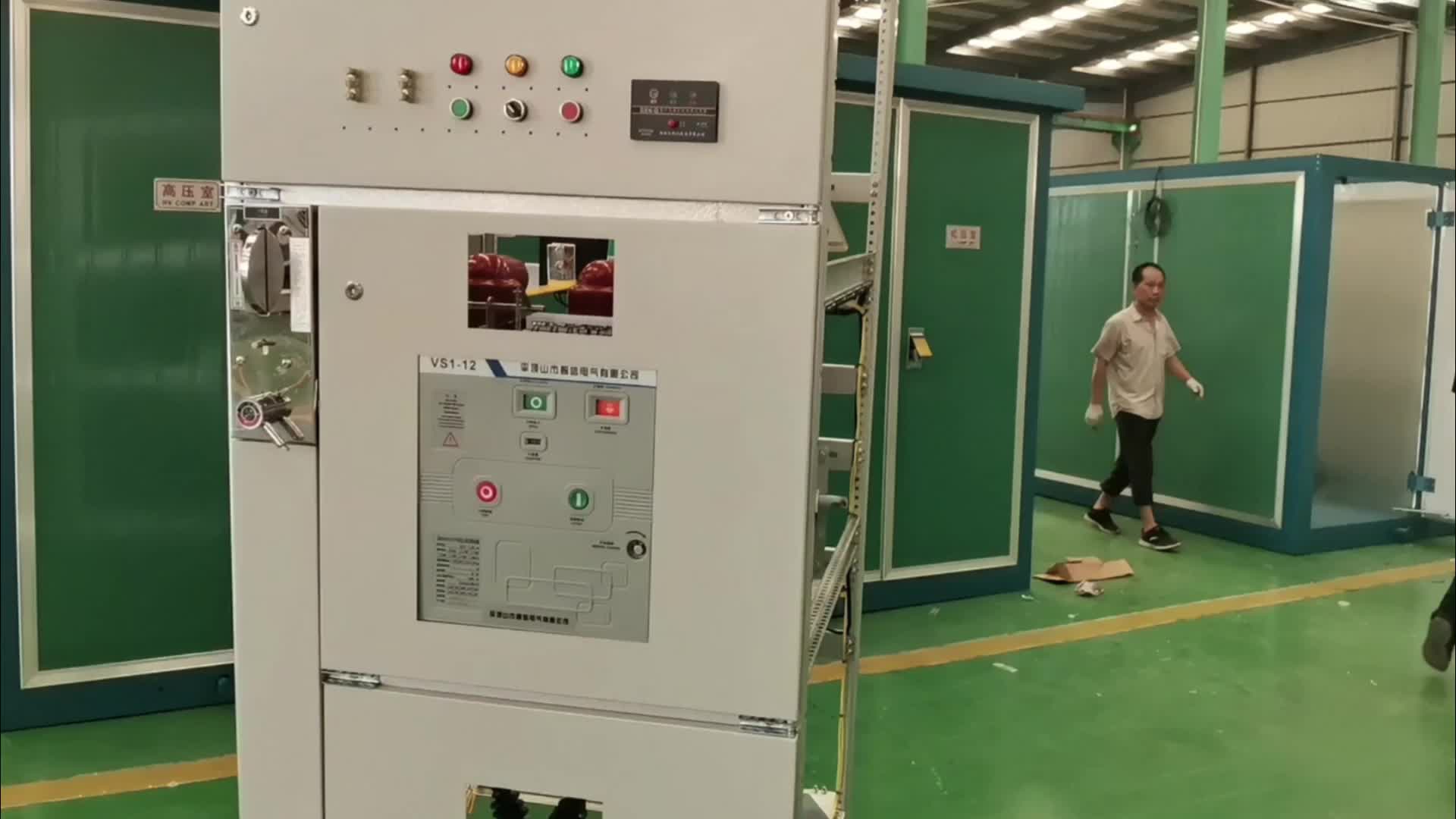 箱式变压器高压室选配