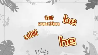 Download Video: 【许昕reaction】all昕，看的我好像有精神病了，一会儿哭，一会儿笑，一会儿又思想不单纯