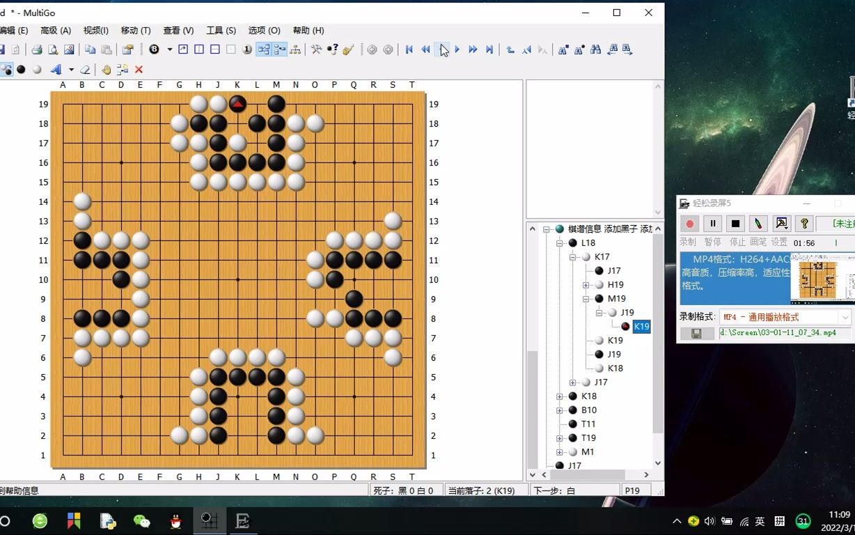 [图]赵治勋围棋死活辞典----边上四线型死活5-8题