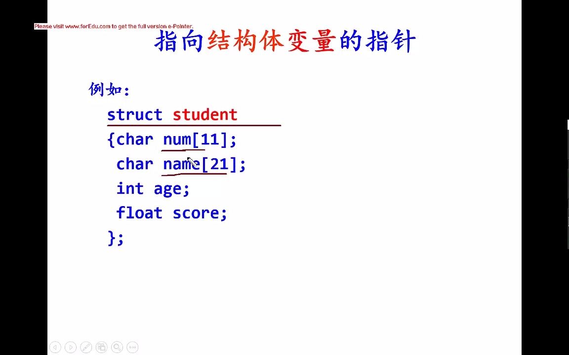 二级C语言——结构体指针哔哩哔哩bilibili