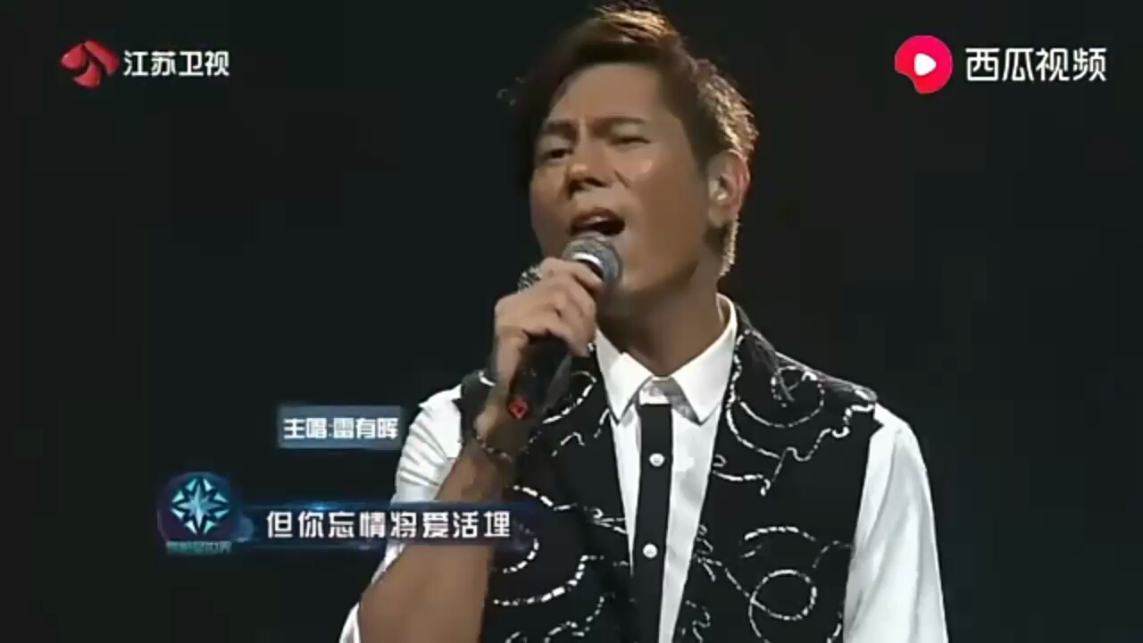 [图]太极乐队在江苏卫视演唱经典歌曲【每一句说话】！一首歌一首回忆