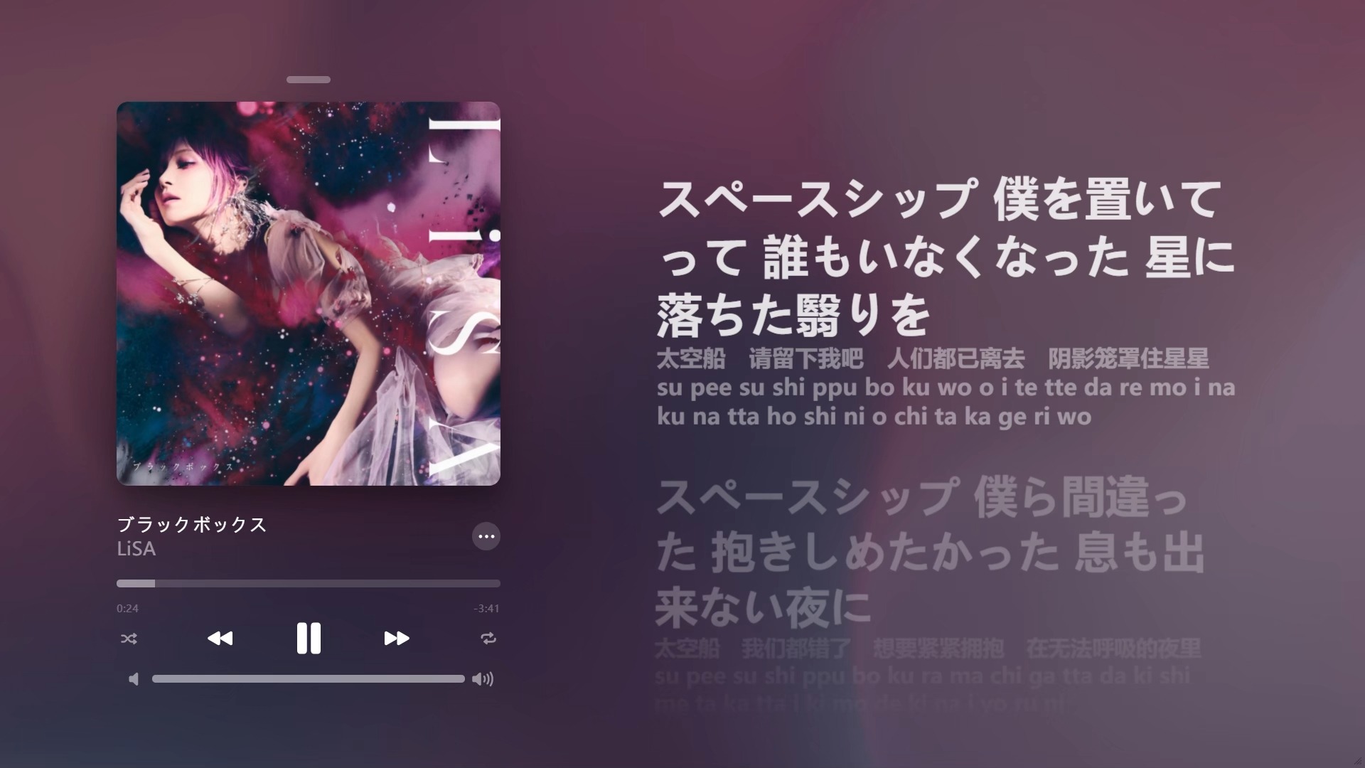 【和声消音伴奏】ブラックボックス 尼尔机械纪元op / lisa