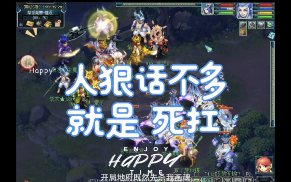 人狠话不多!就是一个字!死扛!