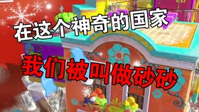 马里奥奥德赛 房间内的宝藏 哔哩哔哩 つロ干杯 Bilibili 马里奥奥德赛 房间内的宝藏 哔哩哔哩 つロ干杯 Bilibili