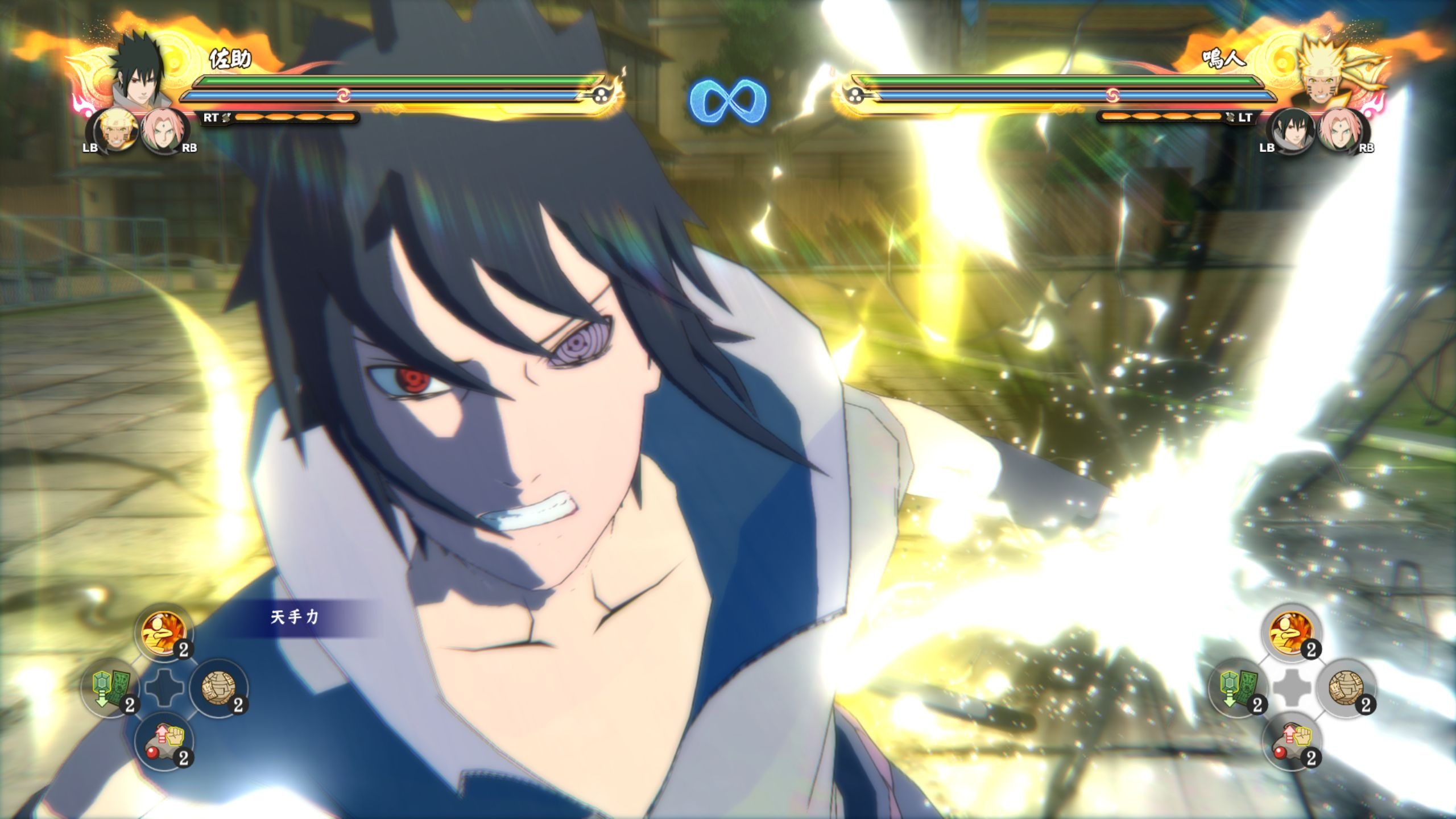 火影忍者究极风暴宇智波佐助