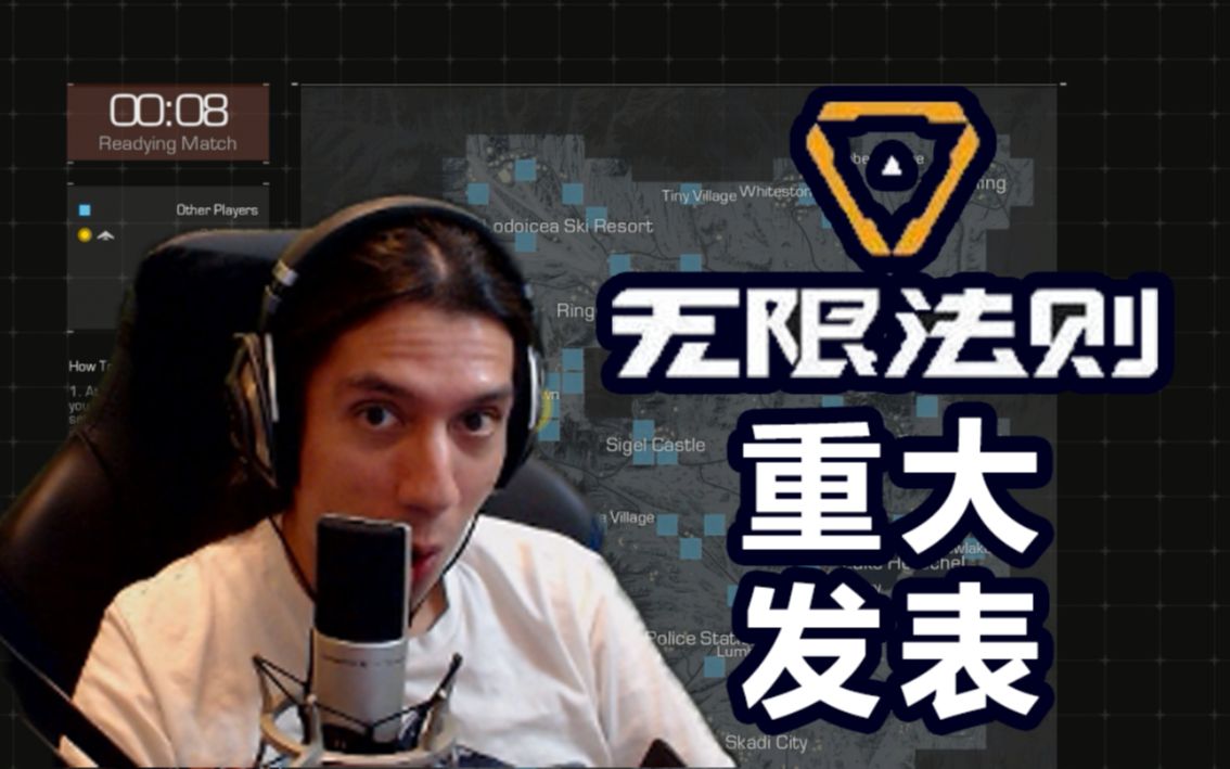 [中文字幕]【Grimmmz】G神:我有关于无限法则的大新闻哔哩哔哩bilibili