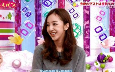 板野友美 你虎小时候的照片 关西腔 Speed舞蹈 谈及solo心境的变化 日本综艺 趣明星综艺 板野友美 你虎小时候的照片 关西腔 Speed舞蹈 谈及solo心境的变化 日本综艺 趣明星综艺