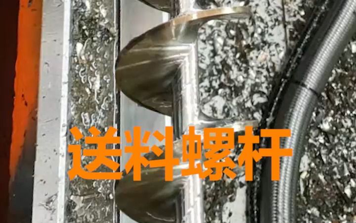 [图]泽尔达设备可以定制加工各种送料螺杆