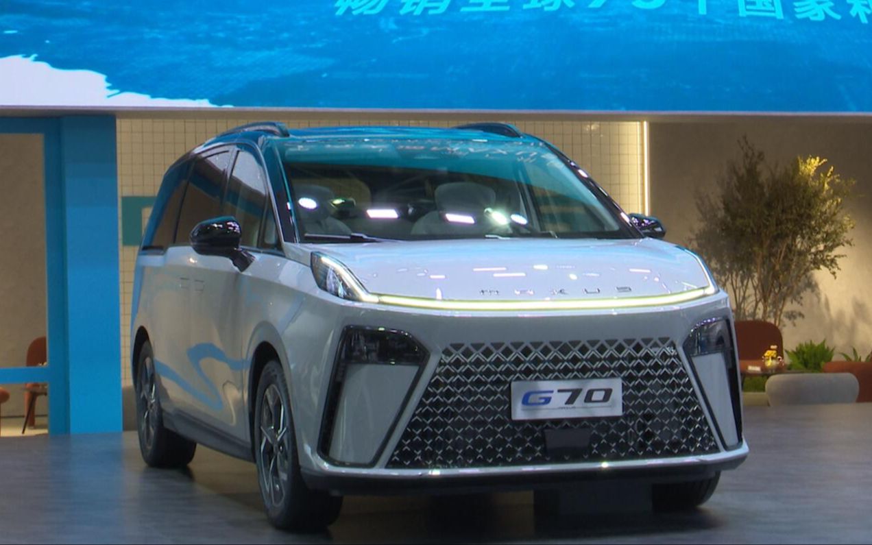 上汽大通maxus g70广州车展重磅上市,售价14.98万元起