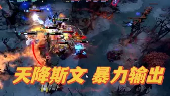 【LGD vs BC 精彩集锦】暴力斯文，逆天翻盘！3，2，1...加油！