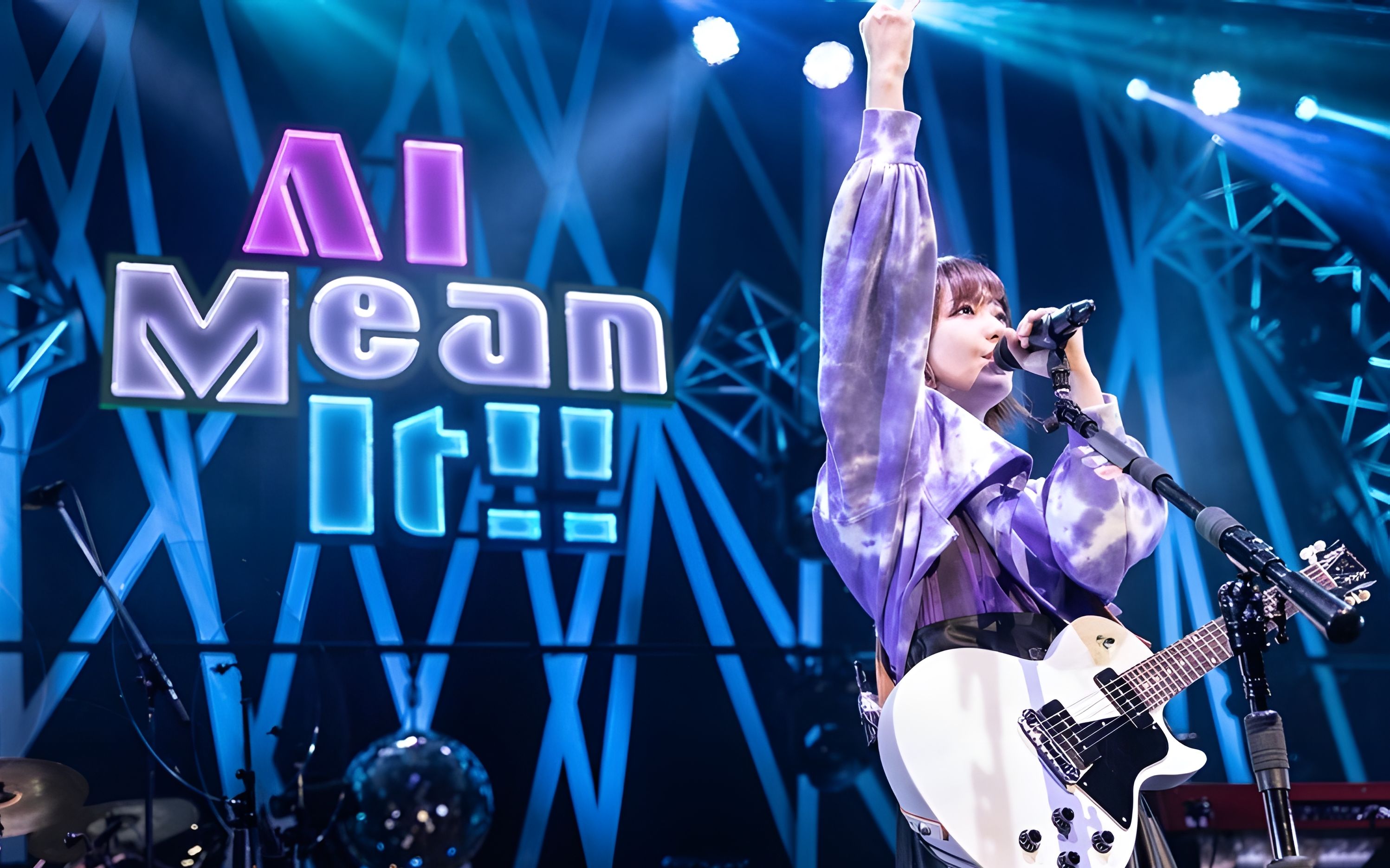 【节选中字】爱美の个人LIVE后回顾与反思 |「爱美 ONEMAN LIVE “AI Mean It!!”」哔哩哔哩bilibili