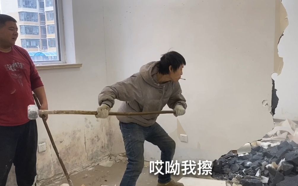 带网吧大神们去工地砸墙,小胖吃完包子抡起大锤更带劲了,告别颓废的