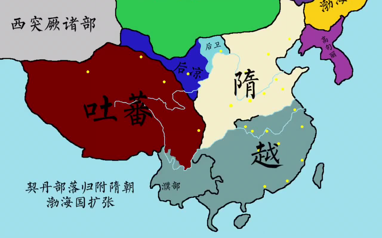 【架空历史ⷩš‹朝】如果隋炀帝不是暴君(第四集再获一统)哔哩哔哩bilibili