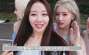 【中字】本月少女探究#384 (LOONA TV #384) 霹雳舞后朴彩嫚哔哩哔哩bilibili