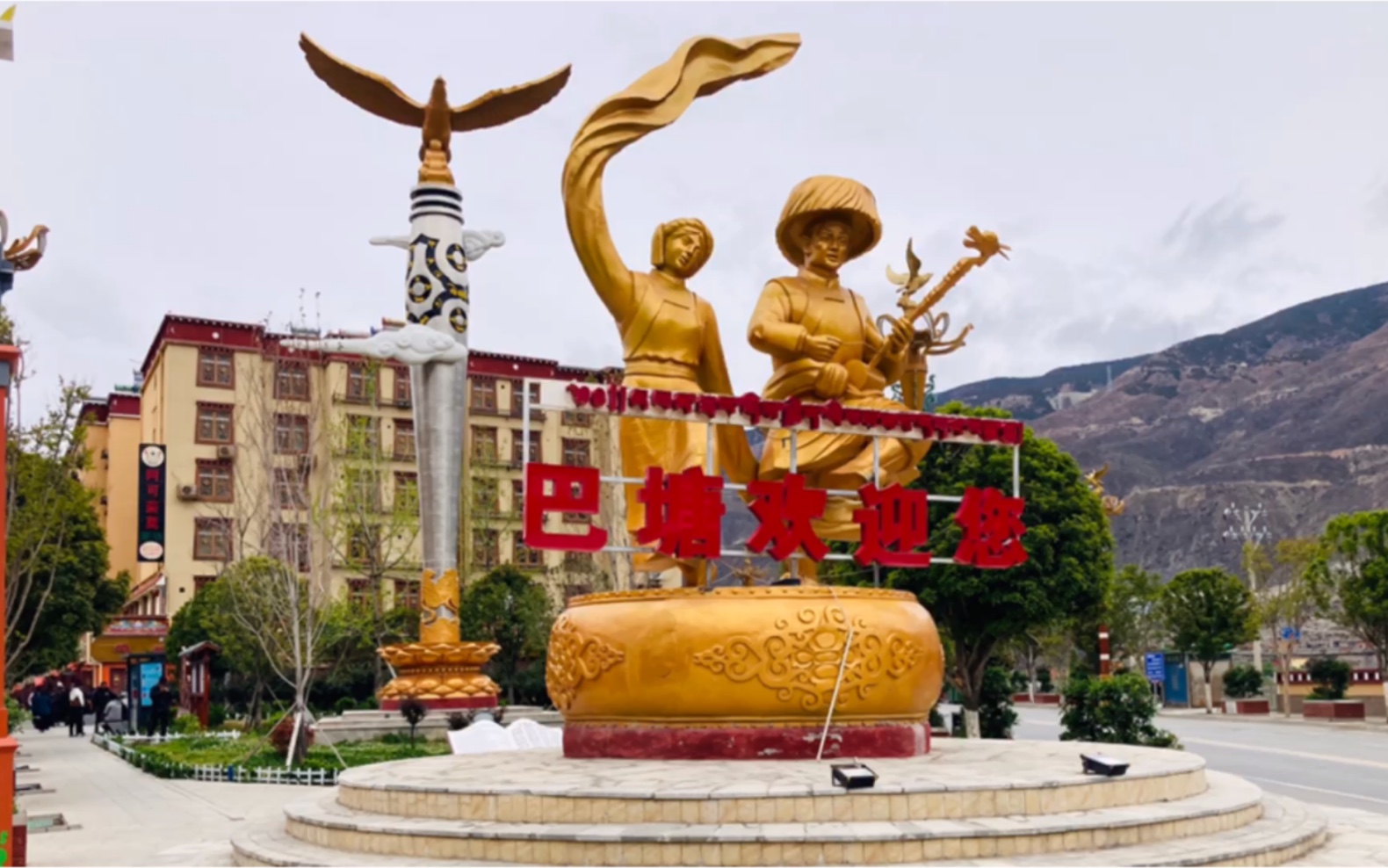 活动  巴塘,弦子之乡.