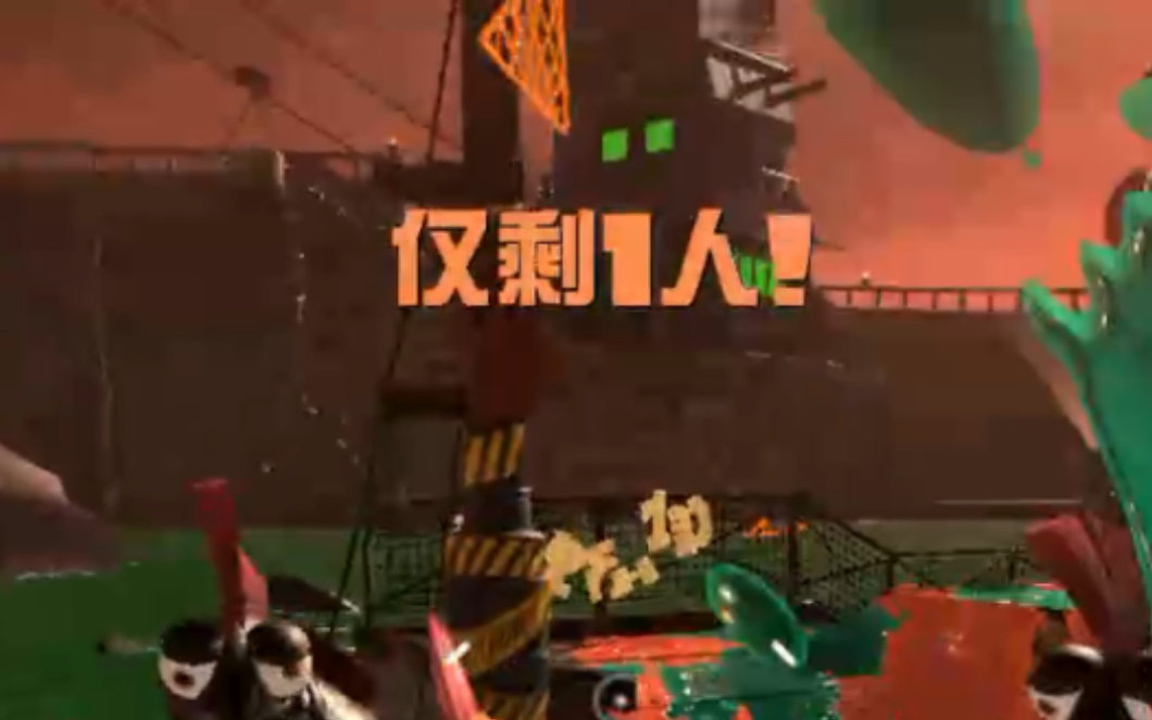 [图]【splatoon3】我的喷喷为什么只有坐牢和不停救人两种选择