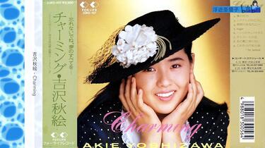 吉沢秋絵 Charming 公式通販 吉沢秋絵のYahoo!オークション(旧ヤフオク