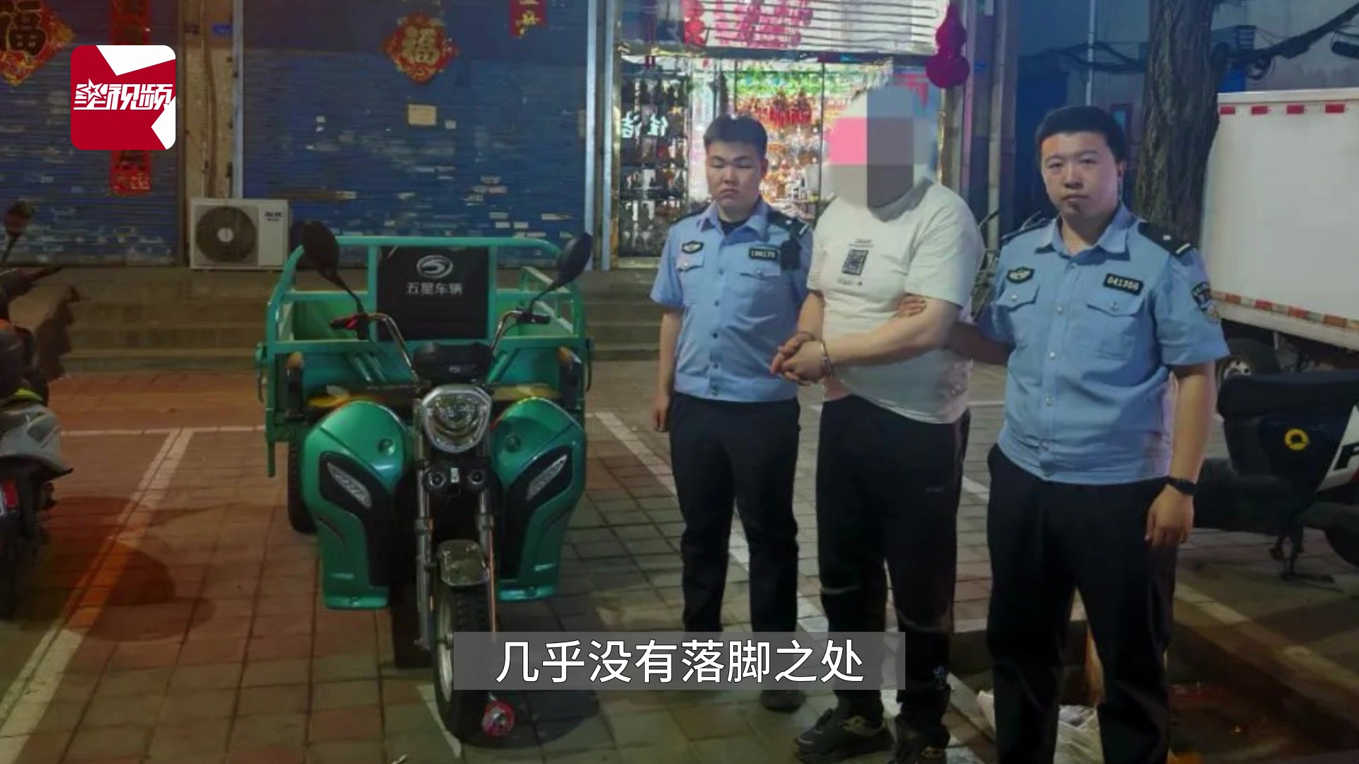 奇葩!男子称钟情"两轮"车,4个月盗窃43辆放自家院子"欣赏"