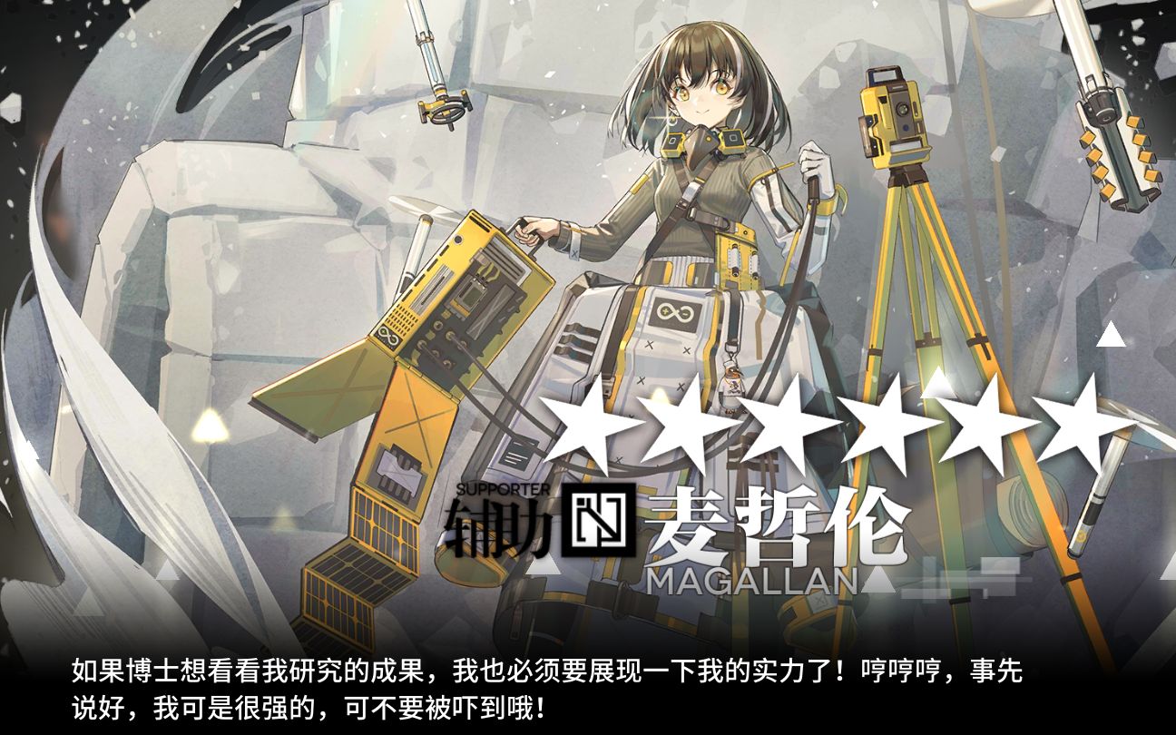明日方舟麦哲伦1-7固源岩生产队长,1拖11挖矿_哔哩哔哩_bilibili