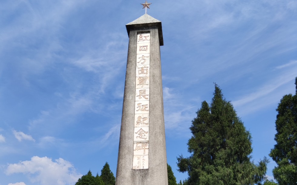 【绵阳】飞龙山