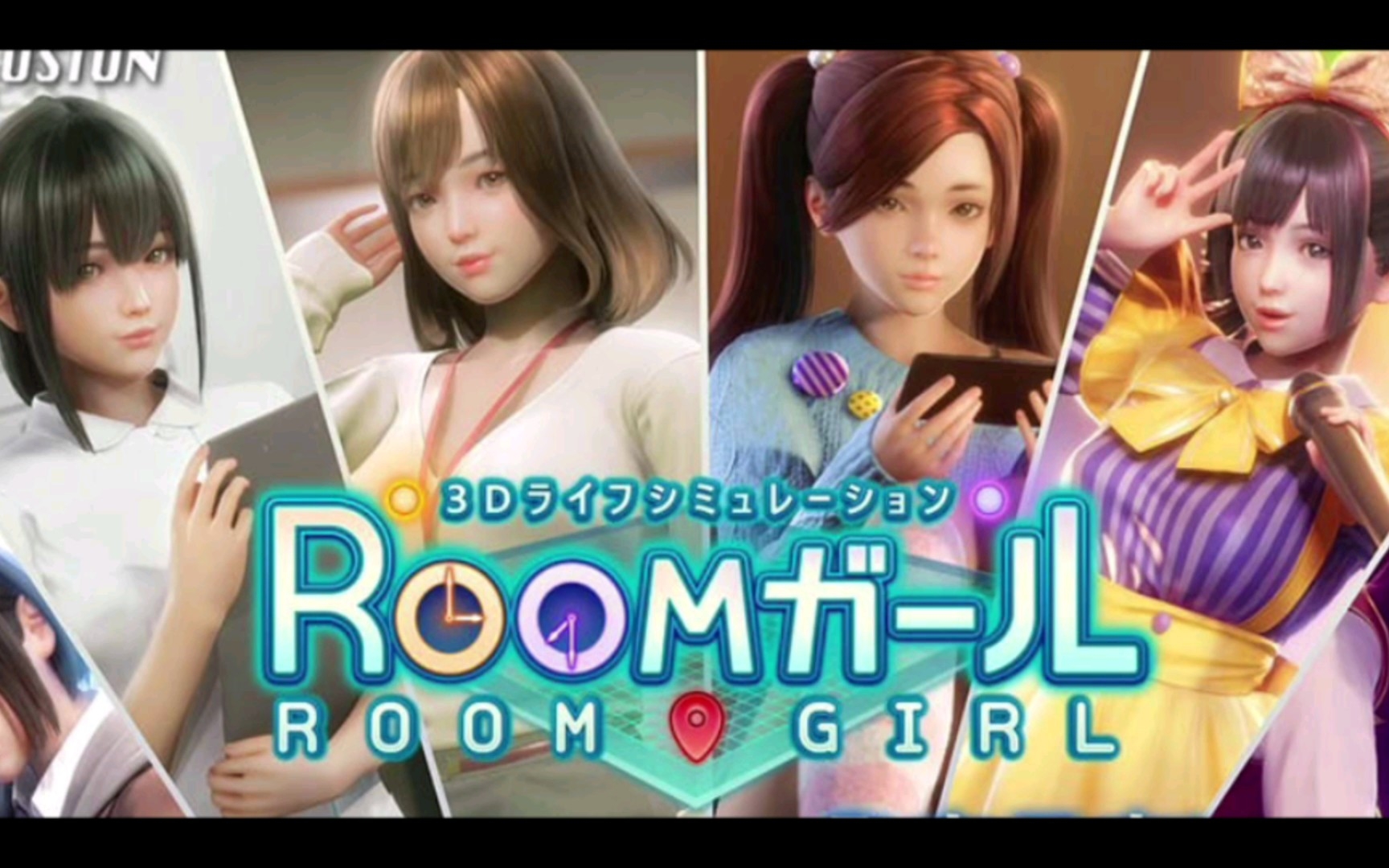 [图][日系] 职场少女-Room Girl 免安装体验汉化整合版+50人物卡