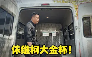 Descargar video: 花12万买辆依维柯跑货拉拉，结果一年多就要卖车，看完你还敢跑吗