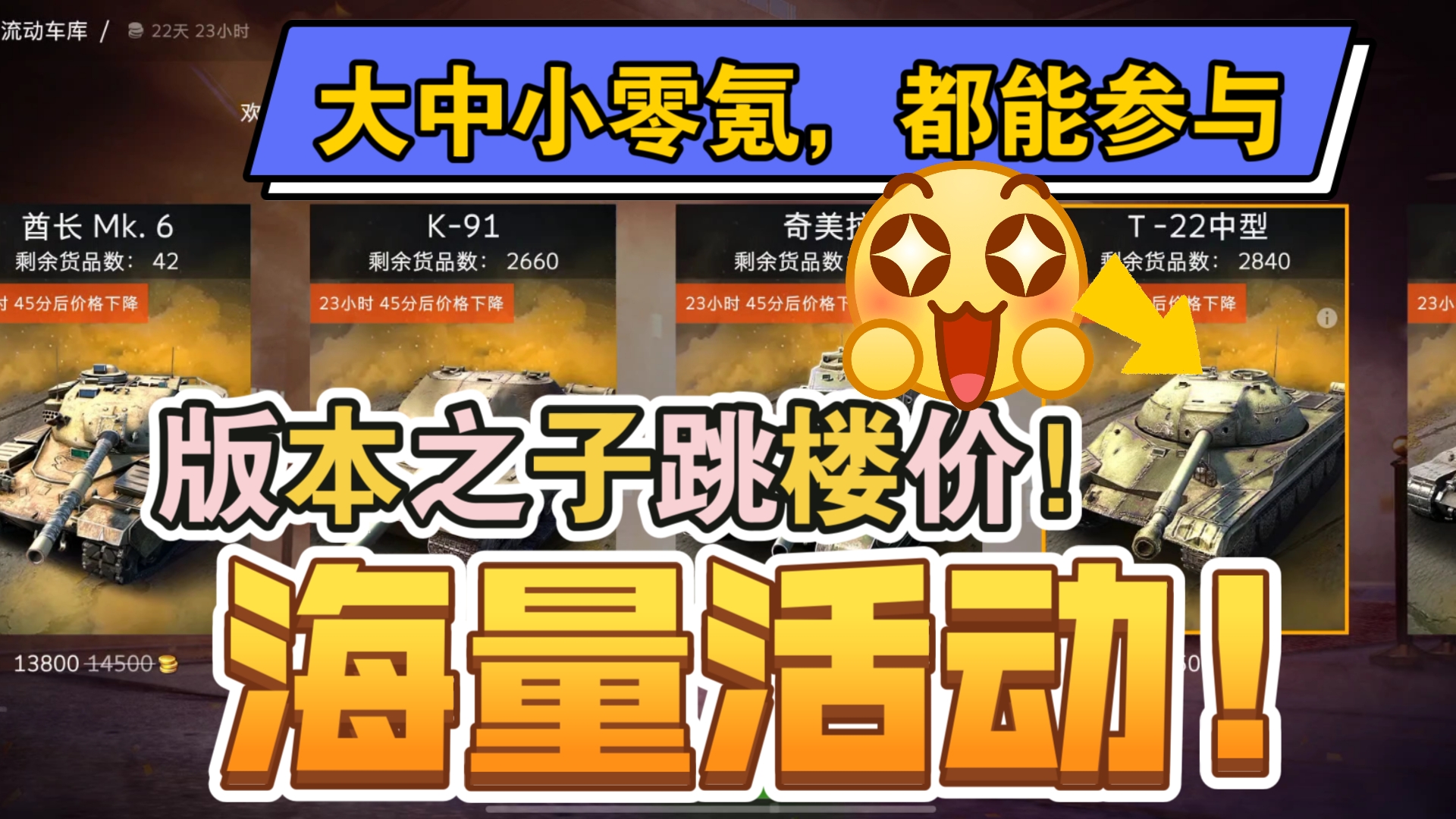 圣诞拍卖(T22)+年度风云玩家+余兴派对,活动指南网络游戏热门视频