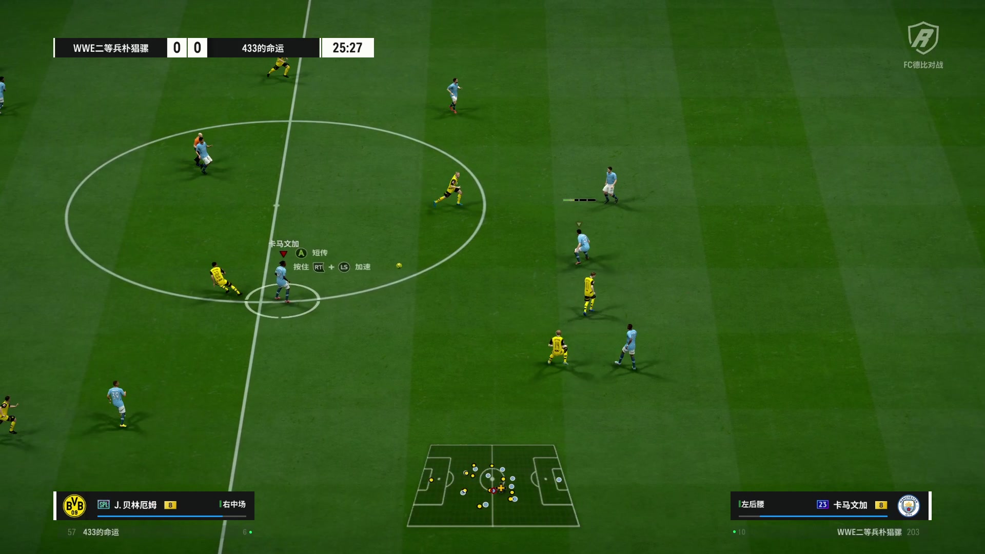 【FIFA online4】【85】欢迎来到旧世界 净胜球爆破 全是人情世故