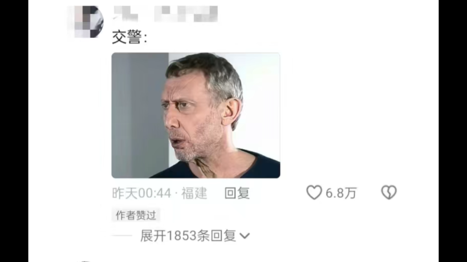 盘点那些奇葩的实习标志!哔哩哔哩bilibili