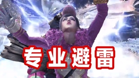 呆萌熙 菜也要玩 秘技 连续飞扑 哔哩哔哩 つロ干杯 Bilibili
