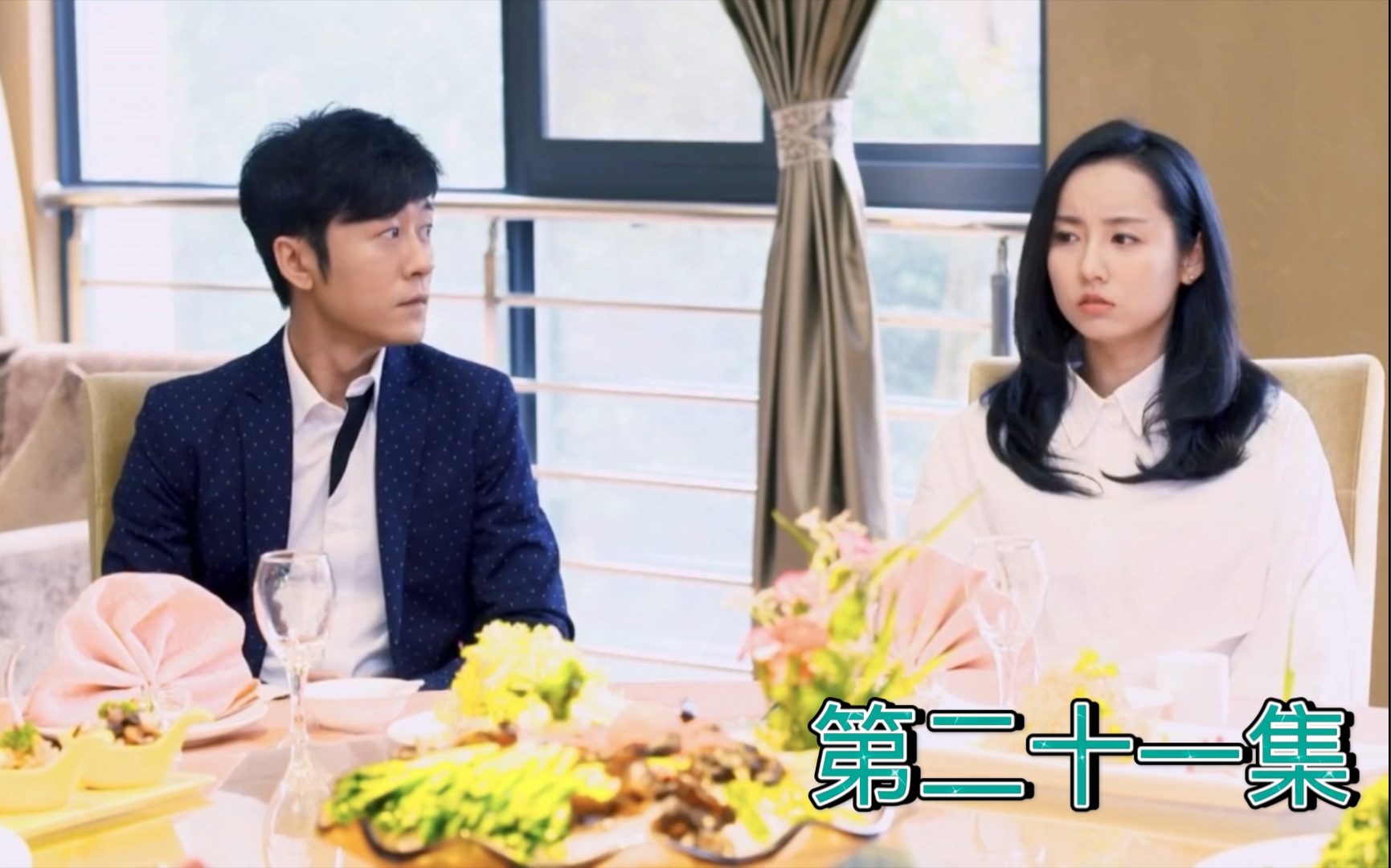 林雨申x吕一丁学琪x王小幸我是幸运儿第二十一集cut