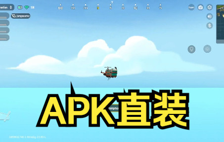 [图]【手游】卡通吃鸡游戏  香肠派对  APK直装 V13.6