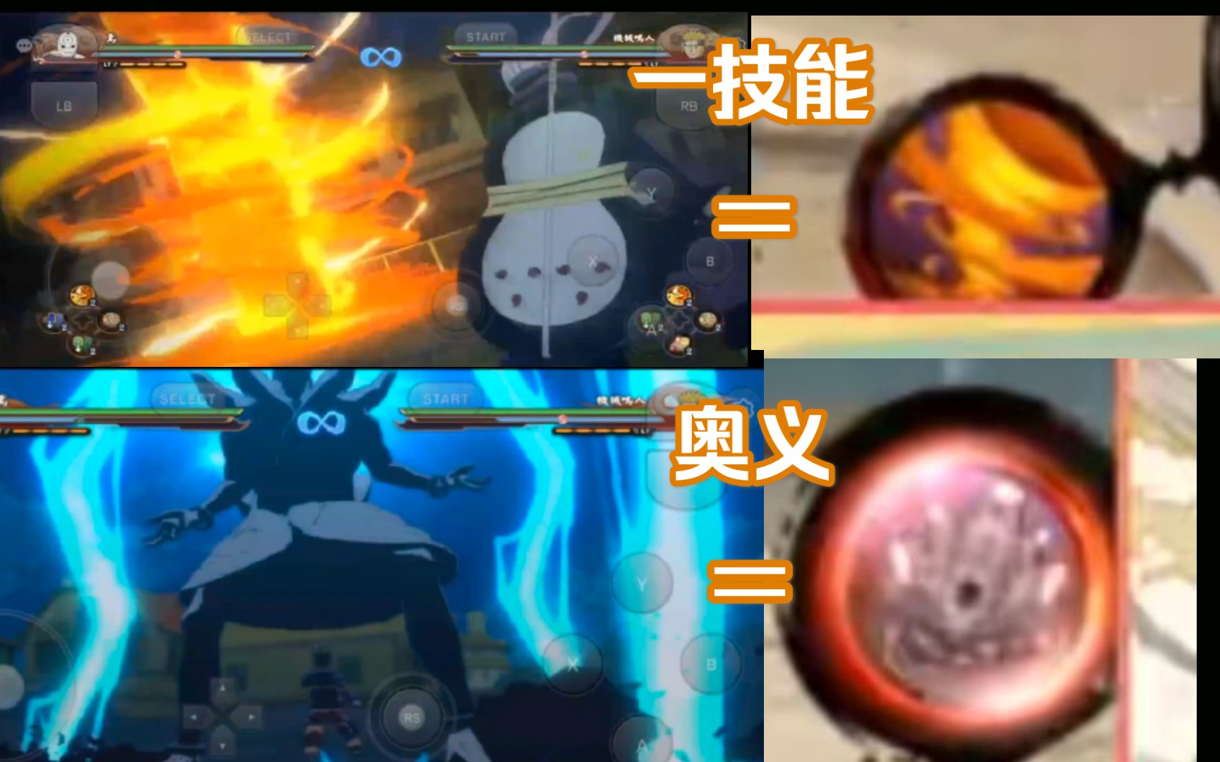 火影忍者手游白面具全技能解析一技能是究极风暴里的破防技是否有长短