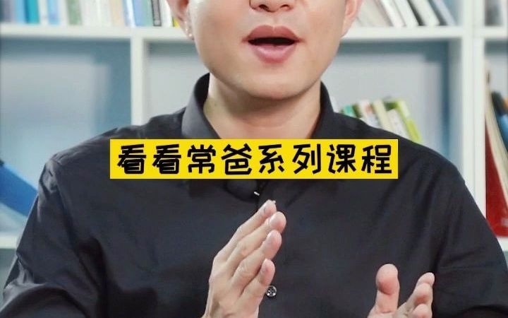 [图]常青藤爸爸APP下载后用来幼小衔接好不好？幼小衔接全课教学靠谱吗？