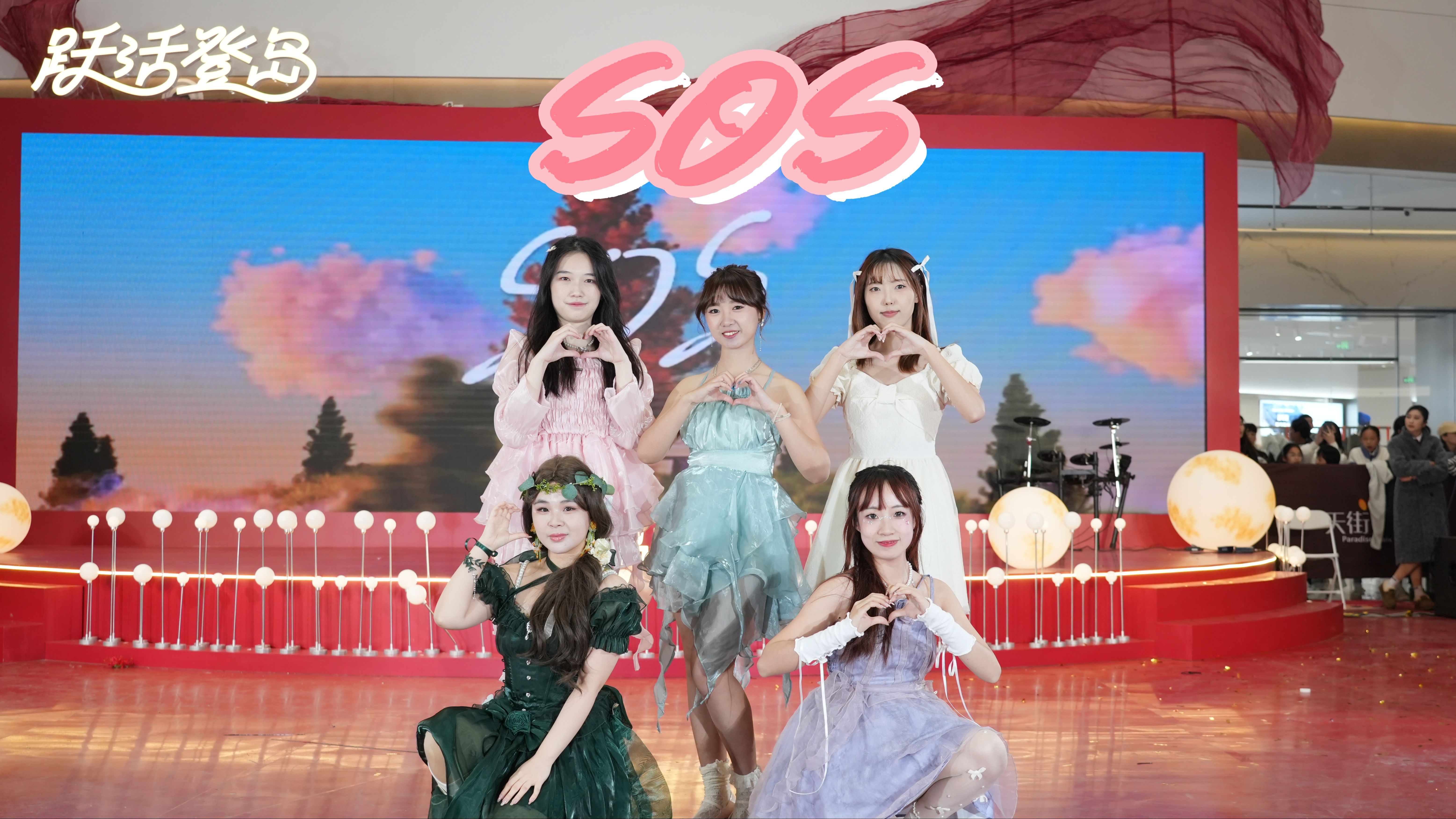 【FIFTY FIFTY】 'SOS' 4K超清直拍 长沙月亮岛天街241207哔哩哔哩bilibili