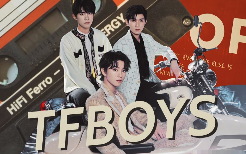 tfboys八周年打卡