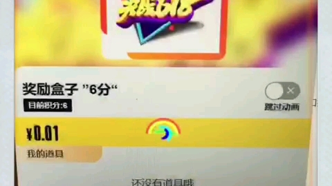 第一人称感受57box的免费福利哔哩哔哩bilibili