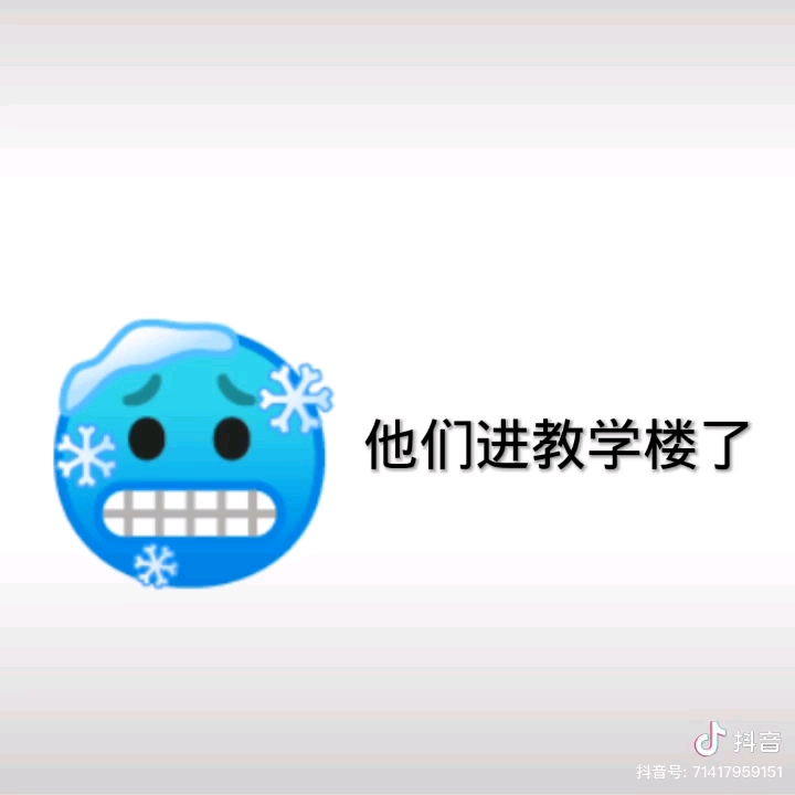 [抖音转载]超能表情包,上次没有我没说清楚是转载,就被举报下架了.哔哩哔哩bilibili