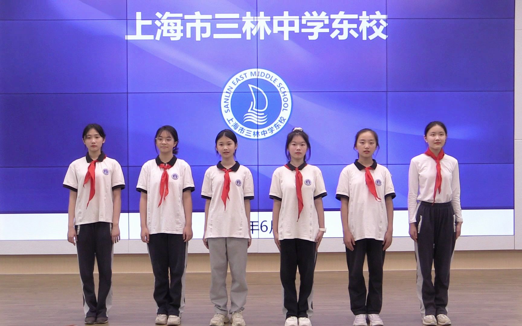 舞蹈 如愿 上海三林中学东校 预备4班 2023.6.1.儿童节