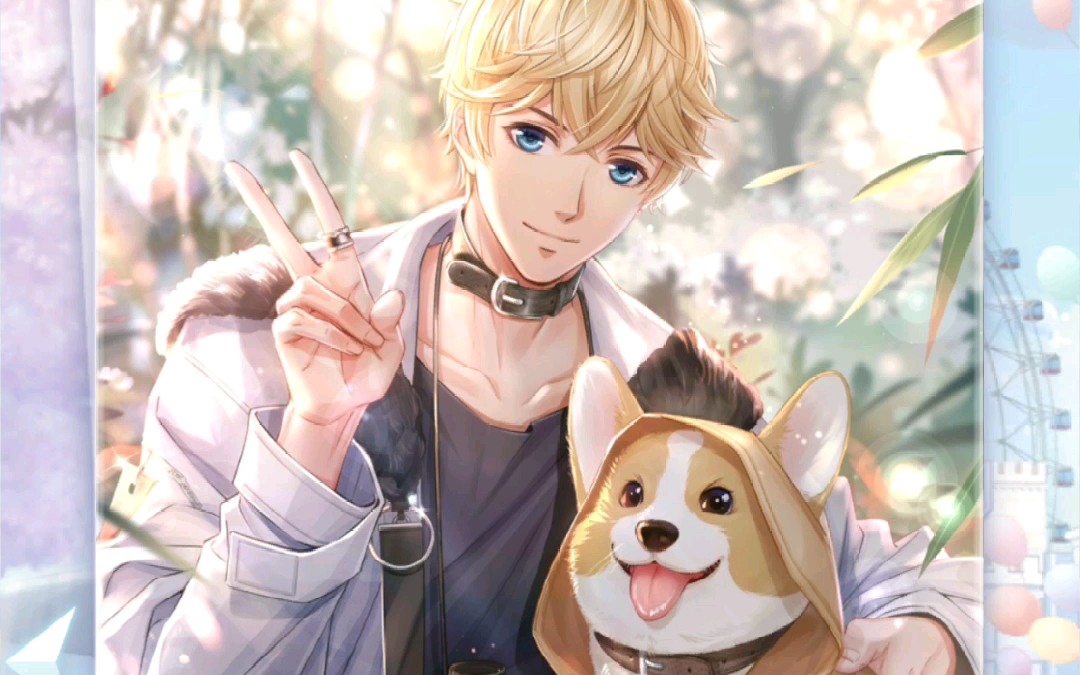 恋与制作人-洛洛的咫尺之约