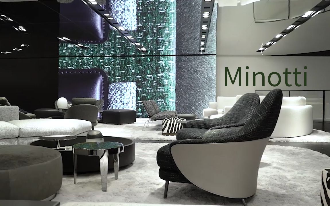 【品牌故事】Minotti | 布拉德 皮特的同款 | 意大利工艺的执着哔哩哔哩bilibili