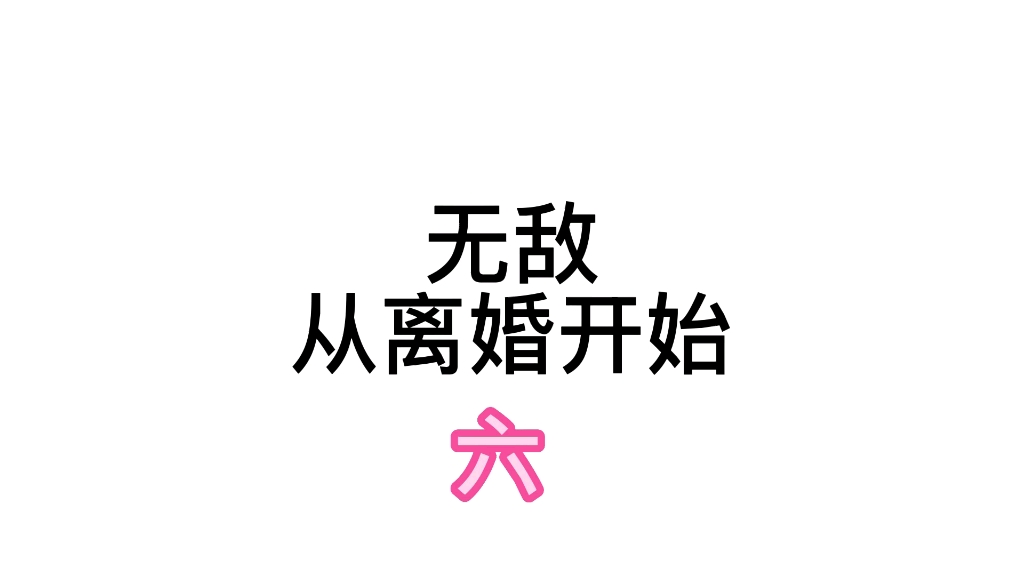 谁是周念小姐?哔哩哔哩bilibili