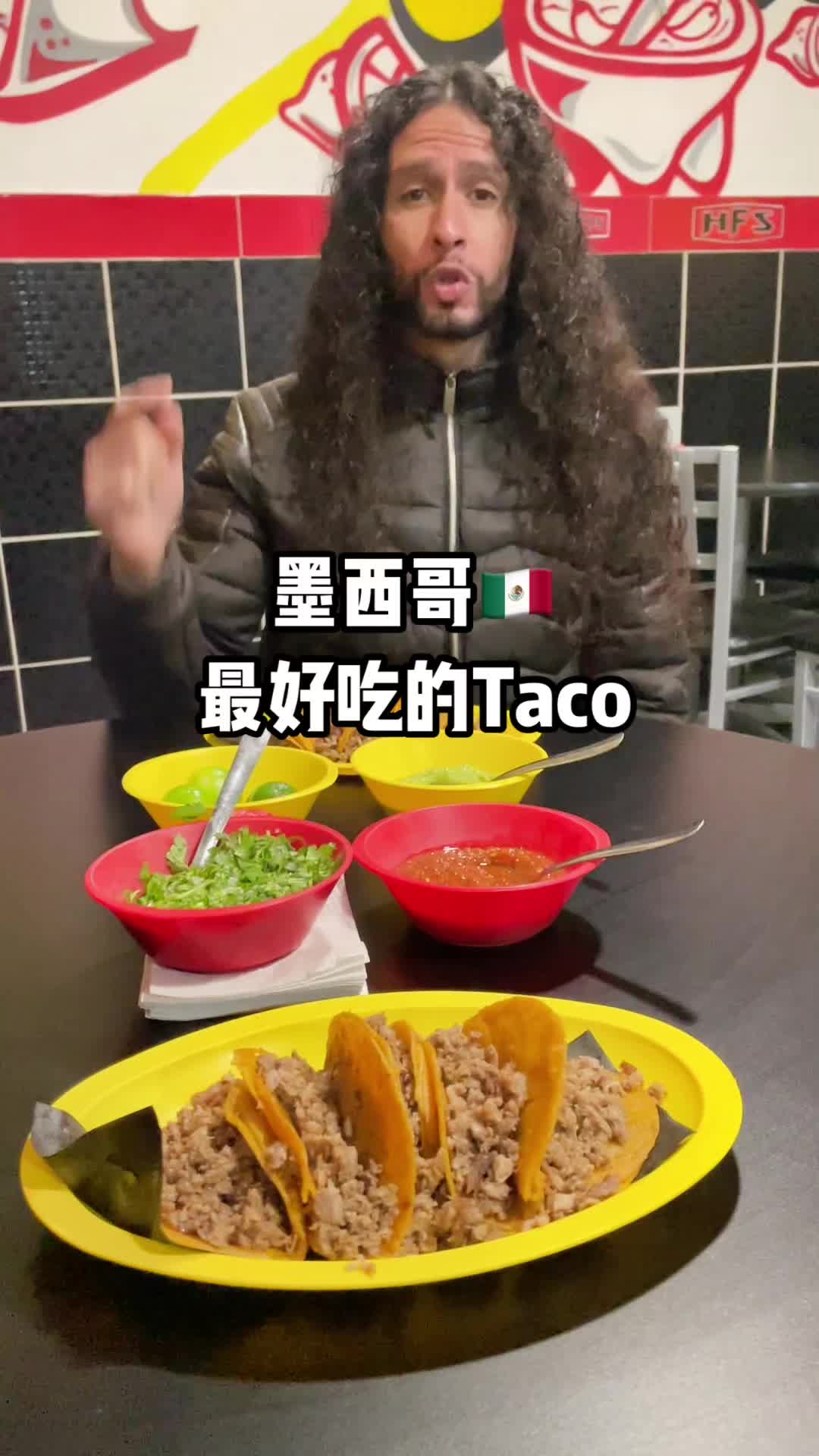 墨西哥人如何吃taco?牛油果莎莎酱才是玉米饼的顶配!哔哩哔哩bilibili