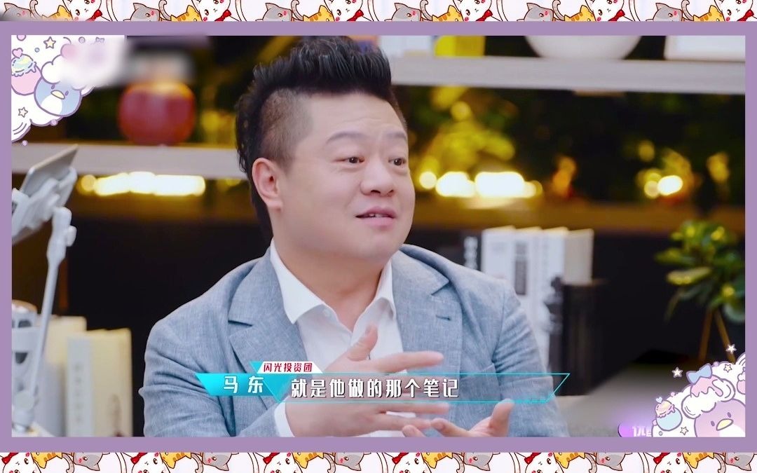 笑裂了任嘉伦超机智埋坑超好笑