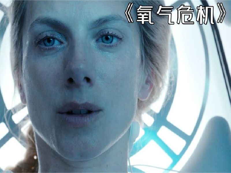 女人醒来发现自己被活埋,生命只剩下30分钟!《氧气危机》