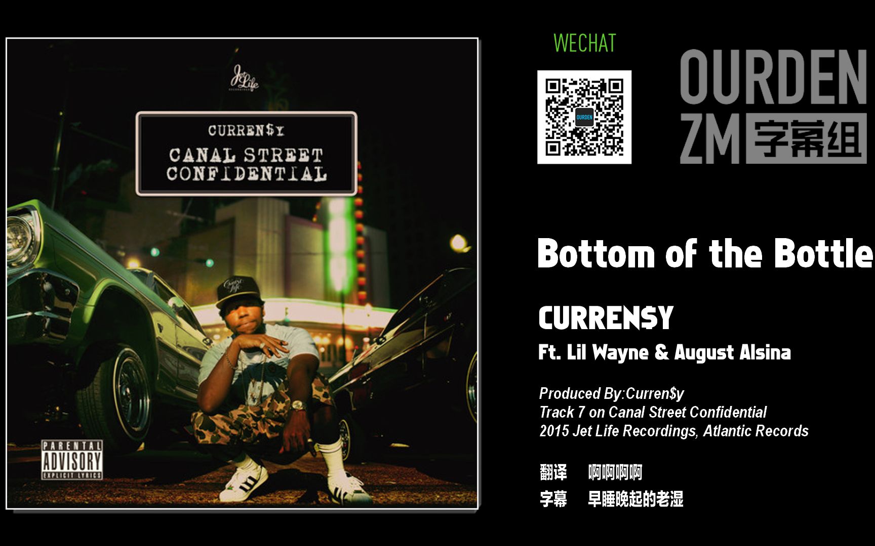 [图]Curren$y ft Lil Wayne and August Alsina - Bottom of the Bott