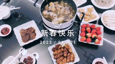 [图]新年快乐！！！一个特殊的年，希望小伙伴新的一年事事如意，该上岸上岸！