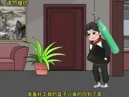 Descargar video: 076 - 无限复制聚宝盆 第01至10集